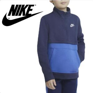 Nike Half-zip Pullover Sweatshirt Big Boys Size XL